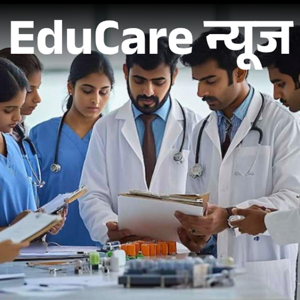 neet-ug-के-12-लाख-कैंडिडेट्स-काउंसलिंग-के-इंतजार-में:75-स्‍टूडेंट्स-का-रीएग्‍जाम-होगा;-मेरिट-लिस्‍ट-भी-बदल-सकती-है