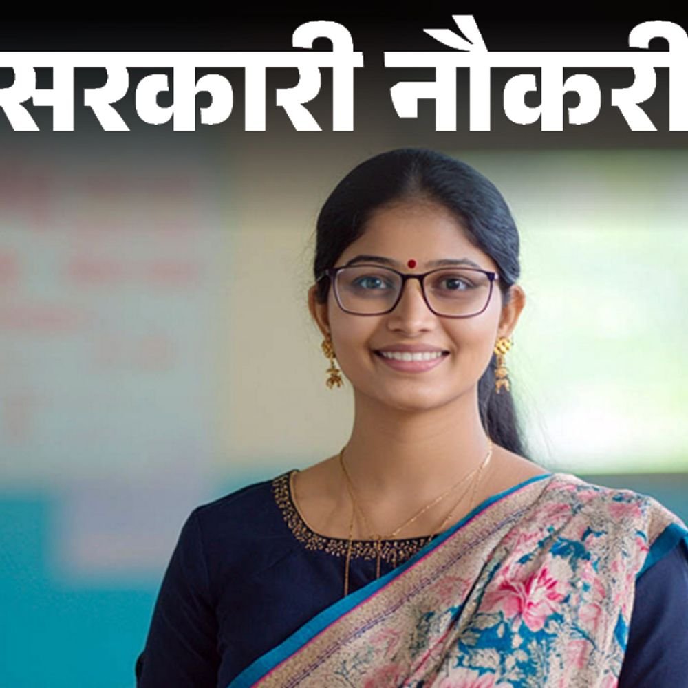 सरकारी-नौकरी:बिहार-स्पेशल-स्कूल-टीचर-की-7279-भर्ती-के-आवेदन-शुरू;-एज-लिमिट-40-साल,-सैलरी-28-हजार-तक