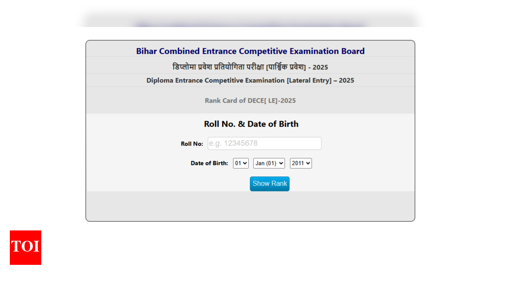 bihar-dece-le-2025-rank-card-released-at-bceceboardbihargov.in:-direct-link-to-download-here