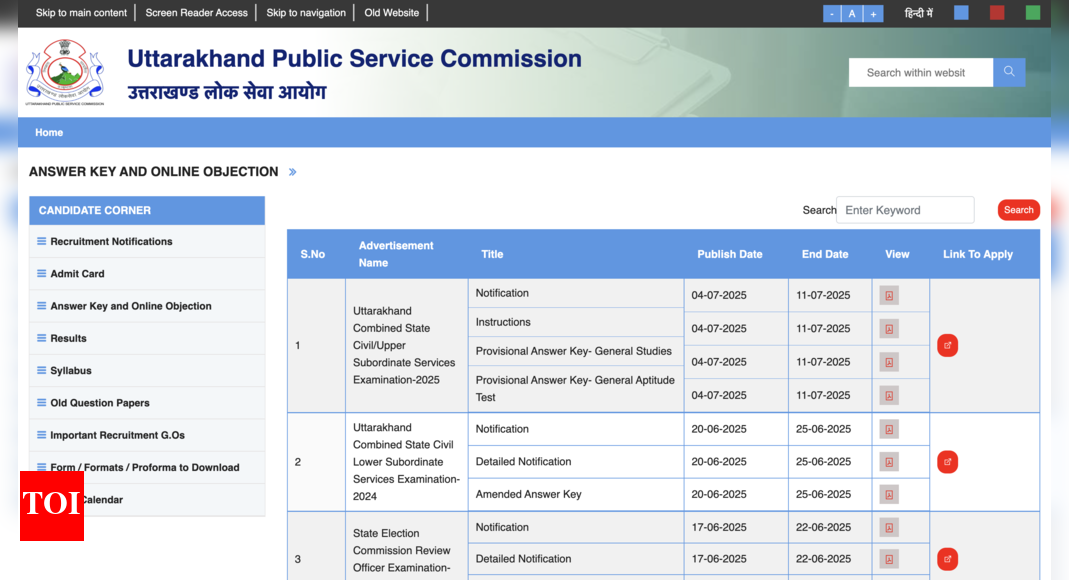 ukpsc-answer-key-2025-for-combined-state-civil/upper-subordinate-services-preliminary-exam-released:-check-direct-link-here