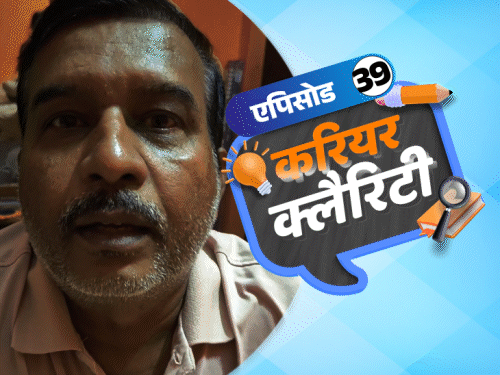 करियर-क्लैरिटी:b.tech-या-bbe,-किसमें-है-ज्यादा-स्कोप;-bba-डेटा-साइंस-के-लिए-कैसे-ढूंढें-बेहतर-कॉलेज