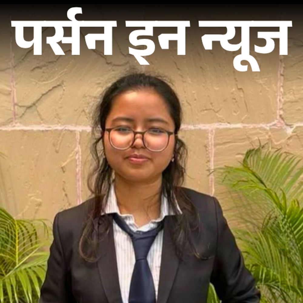 iit-गुवाहाटी-की-स्टूडेंट-सुकन्या-कॉमनवेल्थ-यूथ-पीस-एम्बैसडर-बनीं:56-देशों-में-से-हुआ-चयन,-गणित-की-प्रतियोगिता-चलाती-हैं;-जानें-कंप्‍लीट-प्रोफाइल