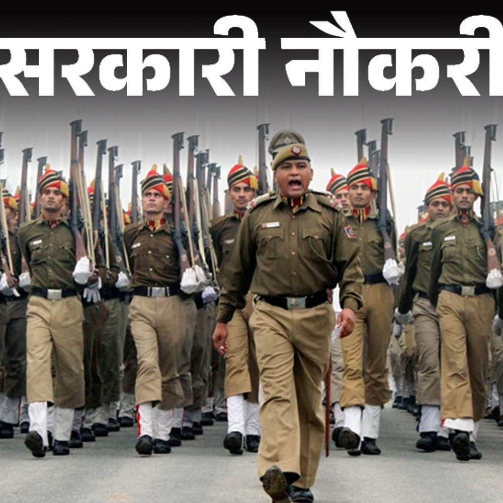 सरकारी-नौकरी:dsssb-ने-2,119-पदों-पर-भर्ती-का-नोटिफिकेशन-किया-जारी;-8-जुलाई-से-शुरू-आवेदन,-सैलरी-डेढ़-लाख-से-ज्यादा