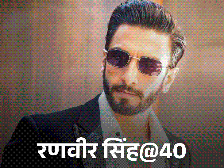 रणवीर-सिंह@40,-न्यूड-फोटोशूट-पर-हुई-fir:रवीना-को-घूरने-पर-सेट-से-बाहर-निकाले-गए,-कभी-बने-वेटर,-आज-है-₹119-करोड़-का-बंगला