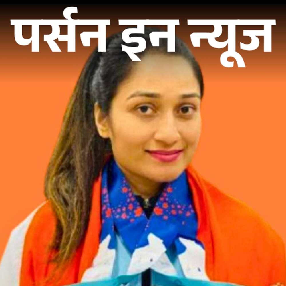 वर्ल्ड-पुलिस-गेम्स-में-जीते-2-सिल्वर-मेडल:mp-की-महिला-कॉन्स्टेबल-का-कमाल,-मां-बहन-पुलिस-डिपार्टमेंट-को-देती-हैं-जीत-का-क्रेडिट,-जानें-पूरी-प्रोफाइल