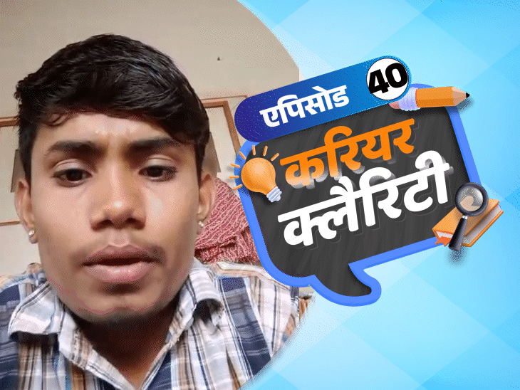 करियर-क्लैरिटी:12वीं-के-तुरंत-बाद-upsc-की-तैयारी-कैसे-शुरू-करें;-एग्रीकल्चर-की-पढ़ाई-के-बाद-कहां-हैं-मौके