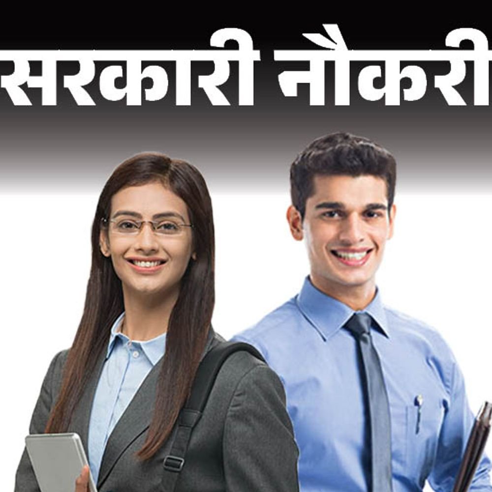 सरकारी-नौकरी:ccras-में-394-पदों-पर-भर्ती-का-नोटिफिकेशन-जारी;-एज-लिमिट-40-साल,-1-अगस्त-से-करें-अप्लाई
