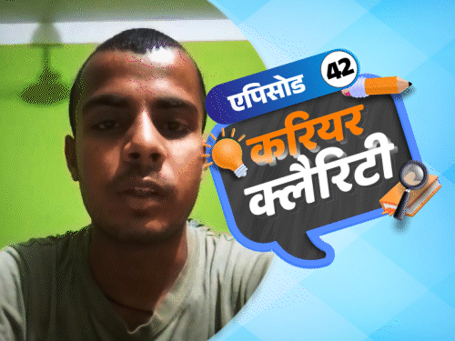 करियर-क्लैरिटी:इंग्लिश-वीक-है;-upsc-या-ssc-क्या-बेहतर-ऑप्शन,-ba-सोशियोलॉजी-के-बाद-कहां-मिलेगी-नौकरी