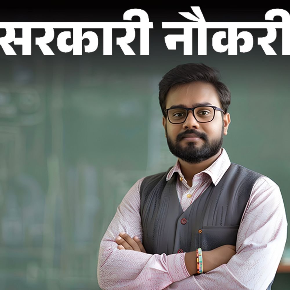 सरकारी-नौकरी:जामिया-मिलिया-इस्लामिया-में-306-पदों-पर-निकली-भर्ती;-80-हजार-से-ज्यादा-सैलरी,-रिटन-टेस्ट-से-सिलेक्शन