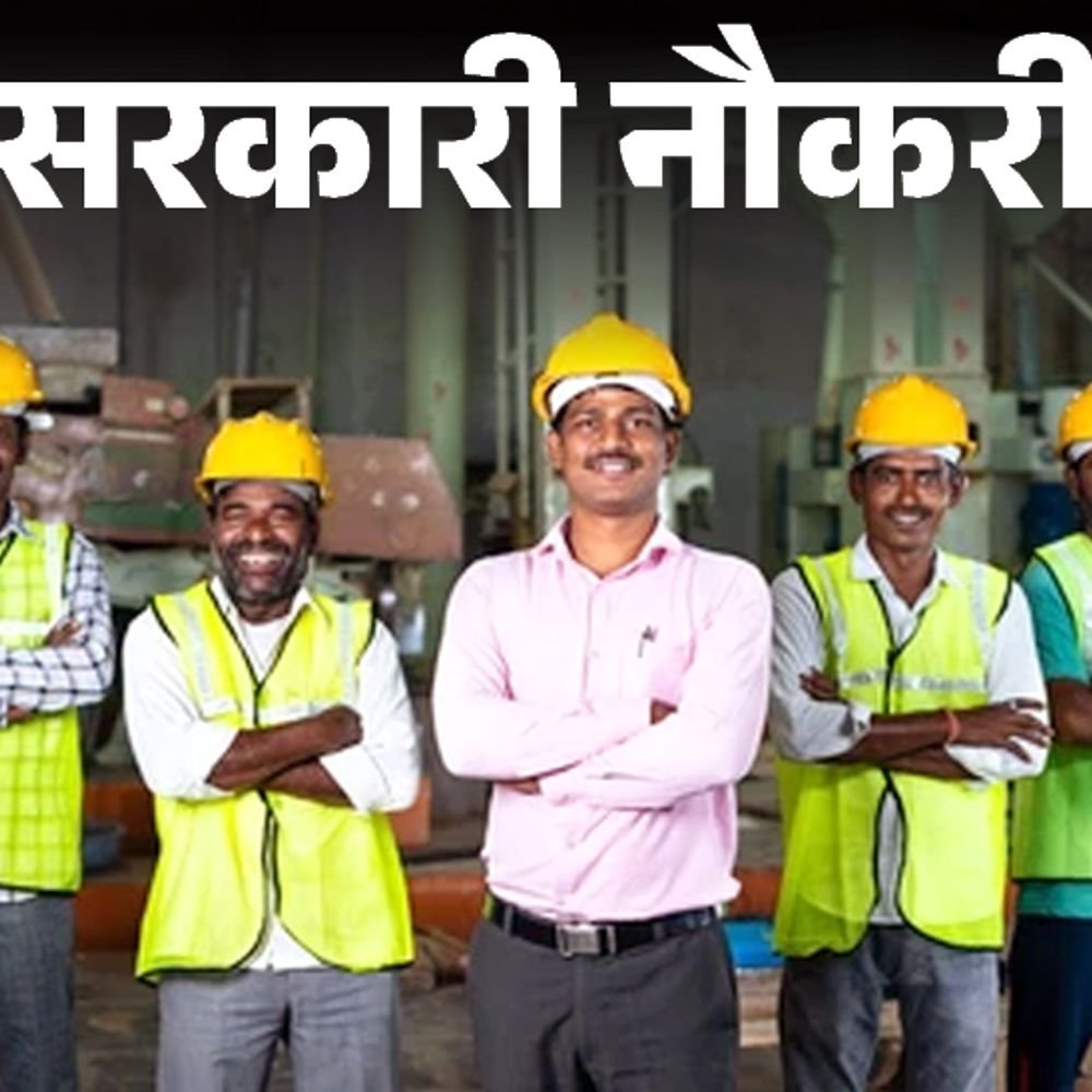सरकारी-नौकरी:गुजरात-sssb-में-सुपरवाइजर-के-106-पदों-पर-भर्ती;-एज-लिमिट-35-साल,-सैलरी-80-हजार-से-ज्यादा