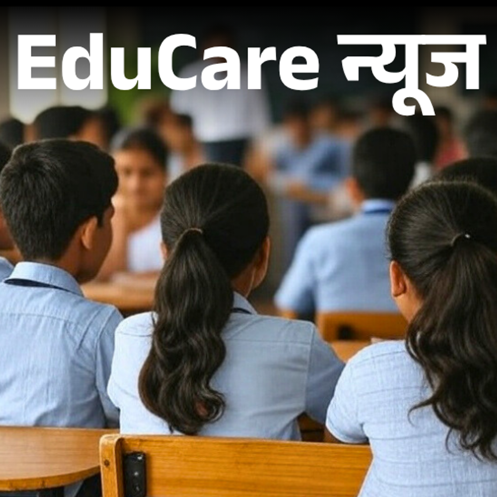 कक्षा-6-के-47%-बच्‍चों-को-नहीं-आते-पहाड़े:तीसरी-के-45%-को-नहीं-पता-100-तक-की-ग‍िनती;-शिक्षा-मंत्रालय-की-parakh-रिपोर्ट-जारी