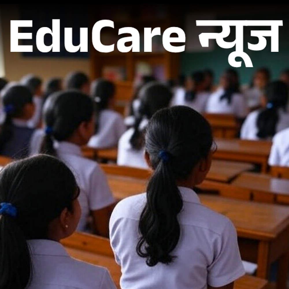 स्‍कूल-में-पीरियड्स-की-जांच-के-लिए-उतरवाए-गए-कपड़े:महाराष्‍ट्र-के-स्‍कूल-में-10वीं-की-बच्चियों-से-शर्मनाक-हरकत,-प्रिंसिपल-समेत-8-पर-केस