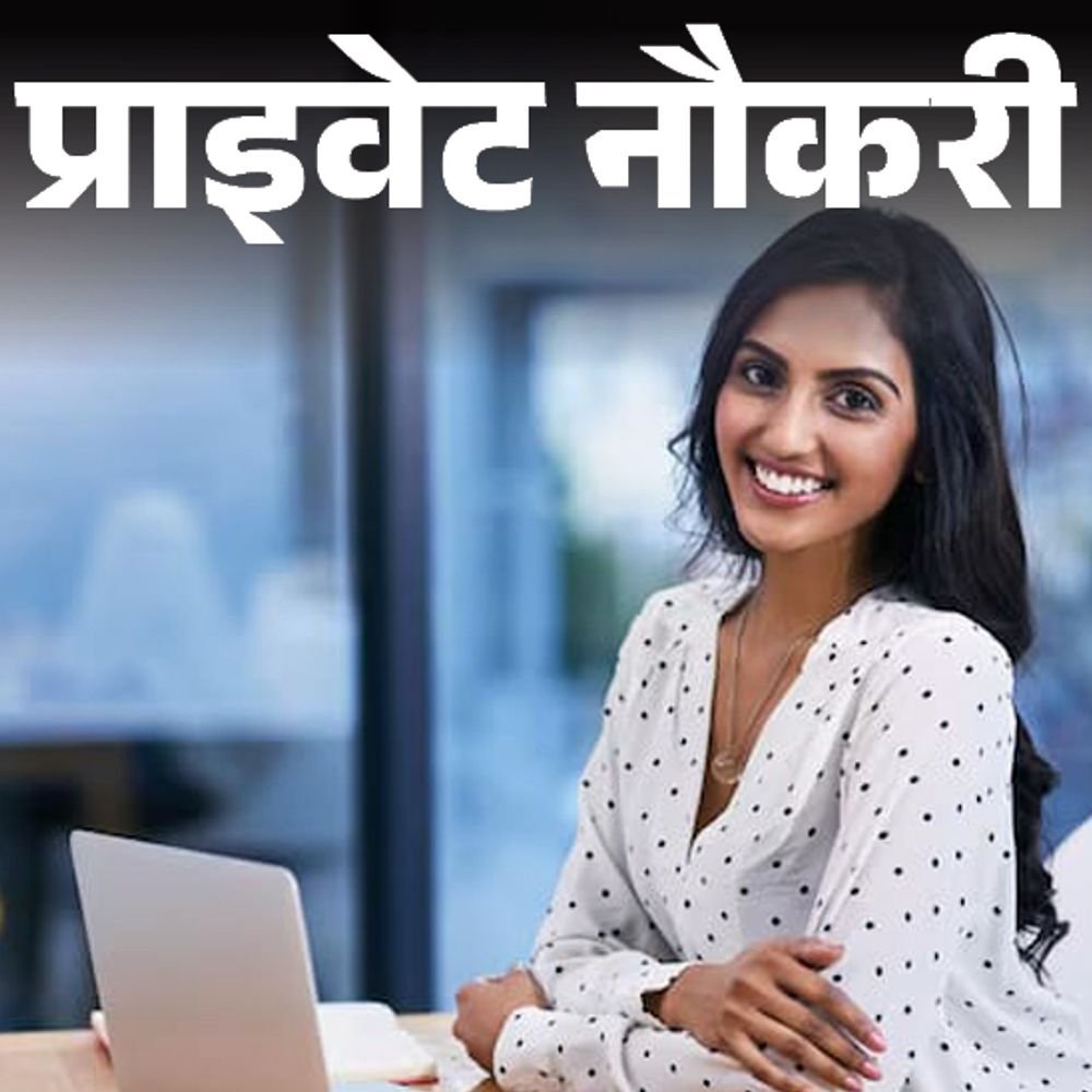 प्राइवेट-नौकरी:adani-group-में-डिप्टी-मैनेजर-की-वैकेंसी;-जॉब-लोकेशन-एमपी,-ग्रेजुएट्स-करें-अप्लाई