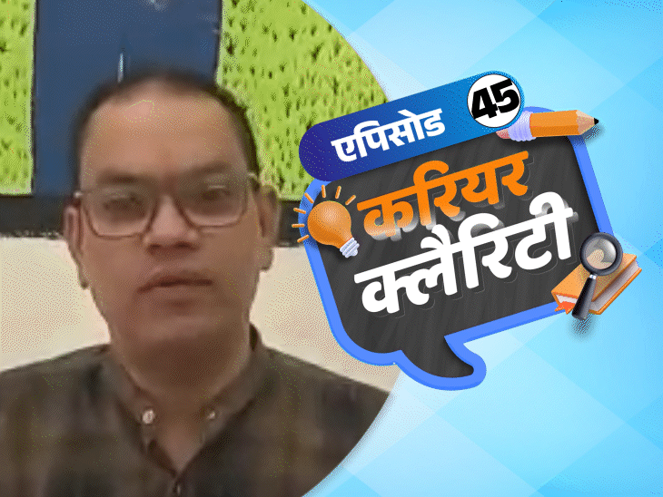 करियर-क्लैरिटी:12वीं-के-बाद-स्केचिंग-में-यहां-मिलेगी-सरकारी-नौकरी;-मैथ्स-के-बाद-एग्रीकल्चर-कैसे-चुनें