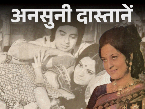 हाथ-पैर-रस्सी-से-बांधकर-काटा-गला:दामाद-को-खून-से-लथपथ-मिली-लाश,-अमिताभ-बच्चन-दिलीप-कुमार-की-को-स्टार-रहीं,-टीवी-शो-रामायण-में-भी-किया-था-काम