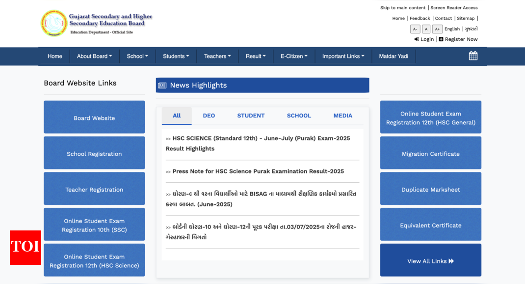 gseb-hsc-result-2025:-gujarat-class-12th-science-supplementary-results-declared