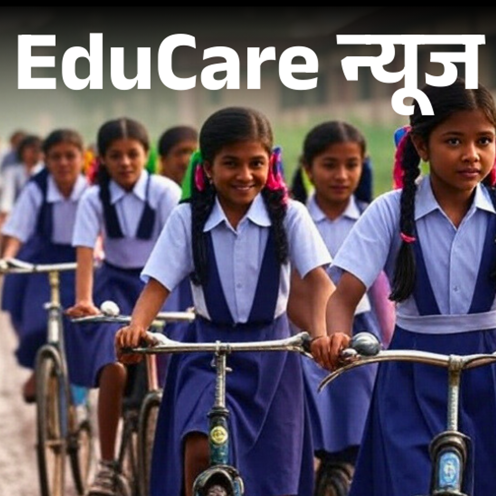यूपी-में-स्‍कूल-जाने-के-लिए-6-हजार-सालाना-भत्‍ता:स्‍कूल-5-किमी-से-दूर-होने-पर-मिलेगा-फायदा;-सीधे-बैंक-अकाउंट-में-आएंगे-पैसे