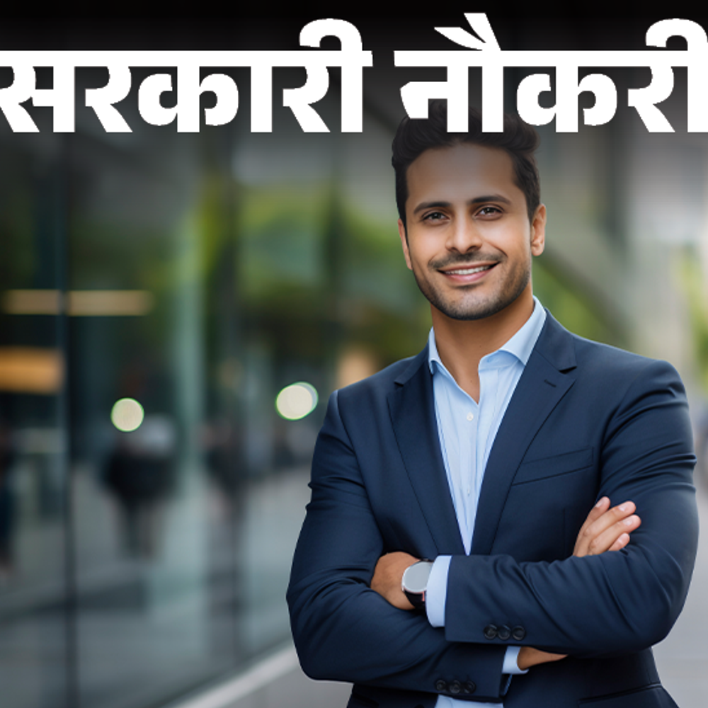 सरकारी-नौकरी:स्टेट-बैंक-ऑफ-इंडिया-में-ग्रेजुएट्स-से-लेकर-इंजीनियर-के-लिए-भर्ती;-एज-लिमिट-55-साल,-सैलरी-1-करोड़-सालाना-तक