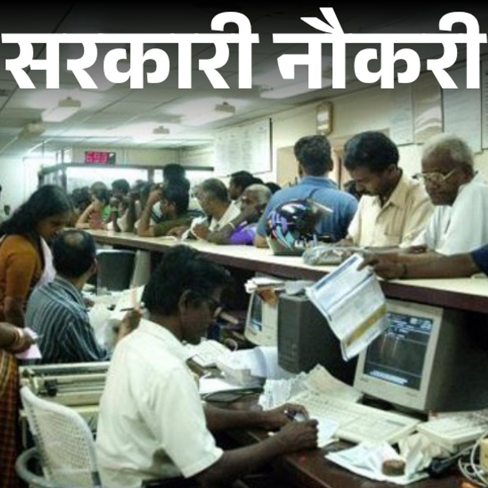 सरकारी-नौकरी:ibps-ने-10,277-पदों-पर-निकाली-भर्ती;-आज-से-आवेदन-शुरू,-ग्रेजुएट्स-करें-अप्लाई