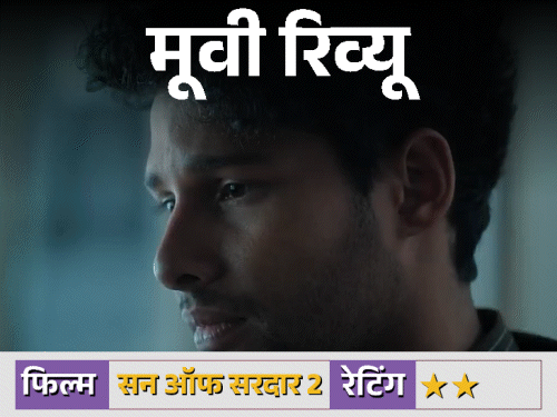 मूवी-रिव्यू-धड़क-2,:इरादा-बड़ा,-लेकिन-असर-छोटा,-न-तो-प्रेम-कहानी-छू-पाती-है,-और-न-ही-सामाजिक-सच्चाई-कोई-चोट-छोड़ती-है