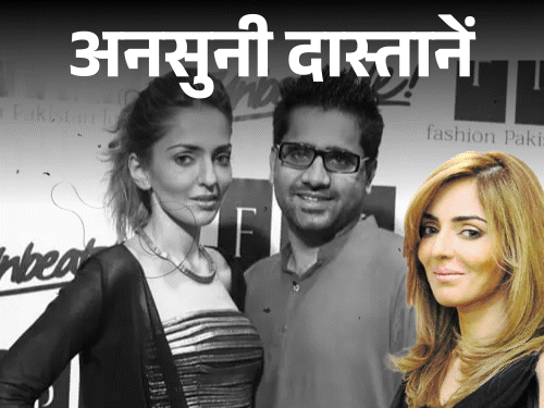 सिंगापुर-मॉडल-फहमीना-चौधरी,-जिनकी-पाकिस्तान-में-सड़ती-मिली-लाश:गुमशुदा-हुईं-फिर-किडनैपर-ने-मांगे-2-करोड़,-प्रॉपर्टी-खरीदने-का-झांसा-देकर-इस्लामाबाद-बुलाया-था