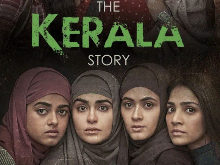 ‘द-केरल-स्टोरी’-को-पुरस्कार-मिलने-पर-भड़के-सीएम-विजयन:बोले-फिल्म-को-सम्मानित-करना-केरलवासियों-का-अपमान-है;-शिक्षा-मंत्री-ने-भी-जताई-आपत्ति