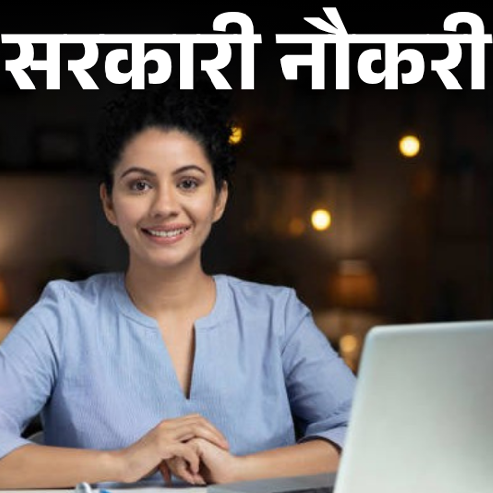 सरकारी-नौकरी:ओरिएंटल-इंश्योरेंस-कंपनी-में-500-पदों-पर-भर्ती;-10वीं,-12वीं-पास-को-मौका,-सैलरी-के-साथ-अलाउंस-भी-मिलेंगे