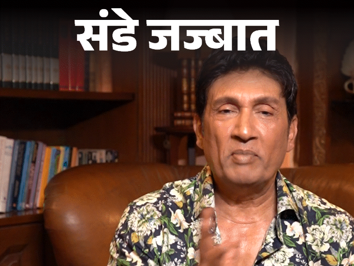 संडे-जज्बात-बेटे-की-मौत-पर-भगवान-की-मूर्तियां-फेंकी-थीं:शेखर-सुमन-बोले-आज-की-कॉमेडी-में-फूहड़ता,-बेहूदगी-चल-रही,-बहुत-गुस्सा-आता-है