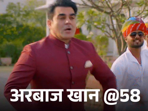 अरबाज-खान-@58,-सट्टेबाजी-की-वजह-से-करियर-बर्बाद:बसा-बसाया-घर-टूटा,-सलमान-खान-जैसा-स्टारडम-नहीं,-फिर-भी-करोड़ों-की-नेटवर्थ