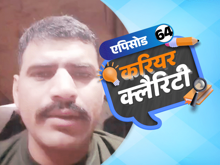 करियर-क्लैरिटी:डिफेंस-जॉब-के-बाद-कैसे-चुनें-करियर;-टीचिंग-हो-या-si-ऐसे-करें-तैयारी