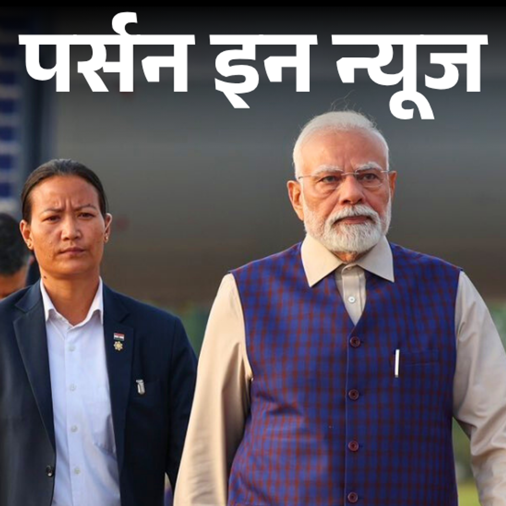 पीएम-मोदी-के-साथ-महिला-ऑफिसर-की-तस्‍वीर-वायरल:मणिपुर-की-अदासो-कपेसा-हैं-देश-की-पहली-महिला-spg,-जानें-प्रोफाइल