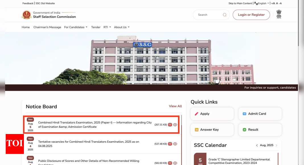 ssc-cht-city-intimation-slip-2025-released-at-sscgov.in:-check-direct-link-to-download-here