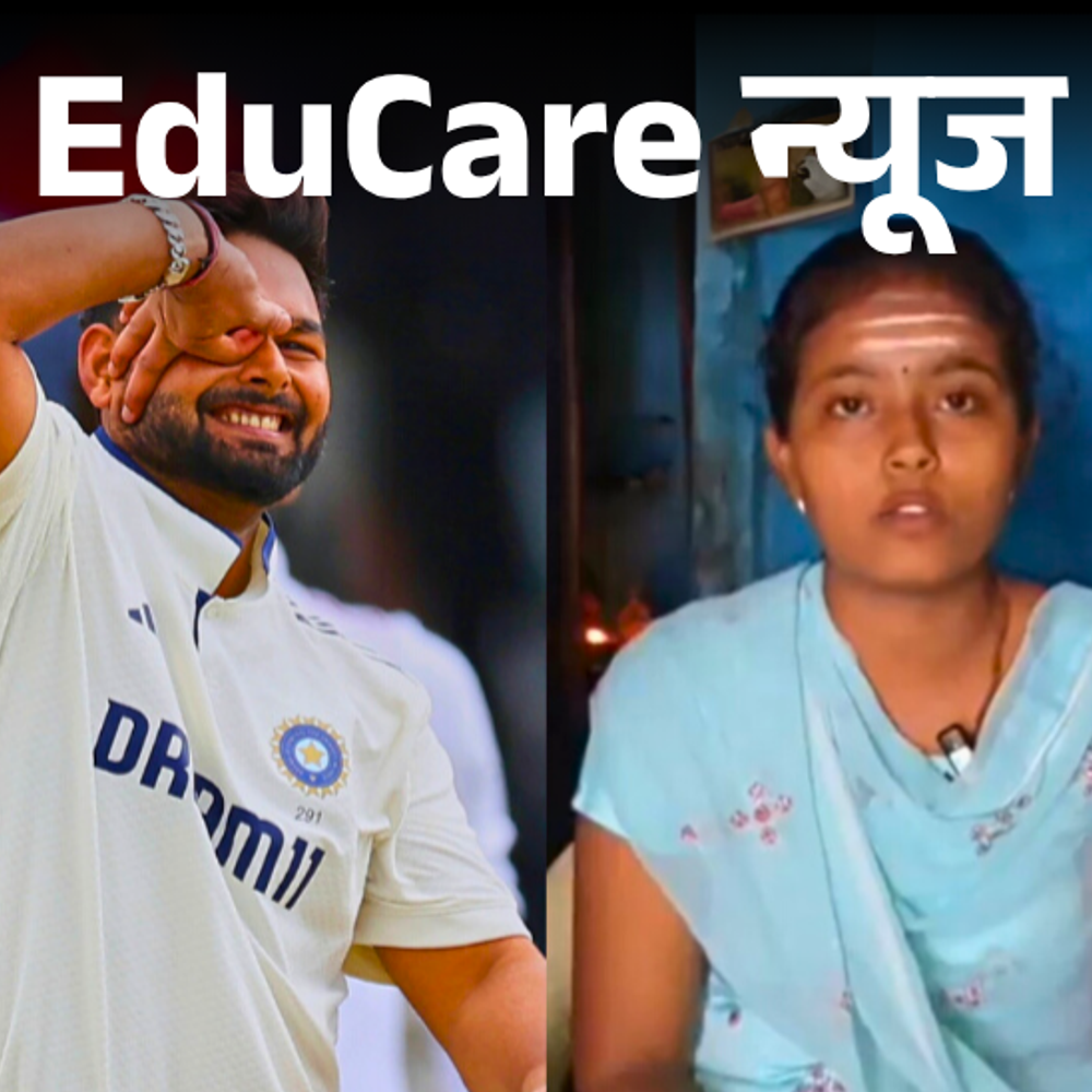 चायवाले-की-बेटी-की-मदद-को-आगे-आए-ऋषभ-पंत:भरी-कॉलेज-की-फीस;-छात्रा-ने-कहा-भगवान-उन्‍हें-अच्‍छी-सेहत-दें