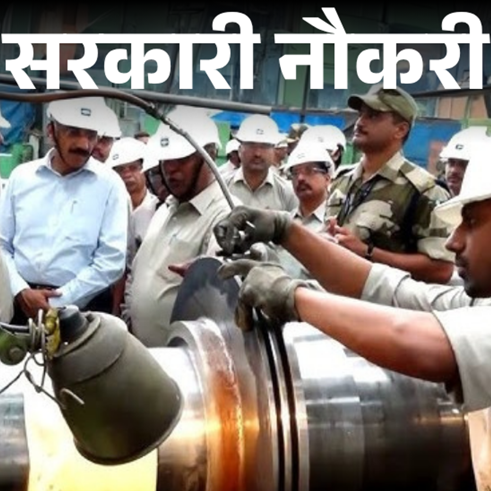 सरकारी-नौकरी:bhel-में-515-पदों-पर-भर्ती के-लिए-आवेदन-की-आखिरी-तारीख-आज,-10वीं,-12वीं-पास-तुंरत-करें-अप्लाई