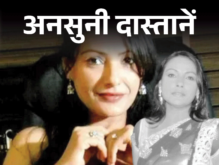 ba-पास-एक्ट्रेस,-जिसने-अपना-ही-गला-काटा:वो-खून-से-लथपथ-तड़पती-रही,-दोस्त-वीडियो-बनाने-में-लगी-थी;-आखिरी-शब्द-थे-मर्दों-की-गलती