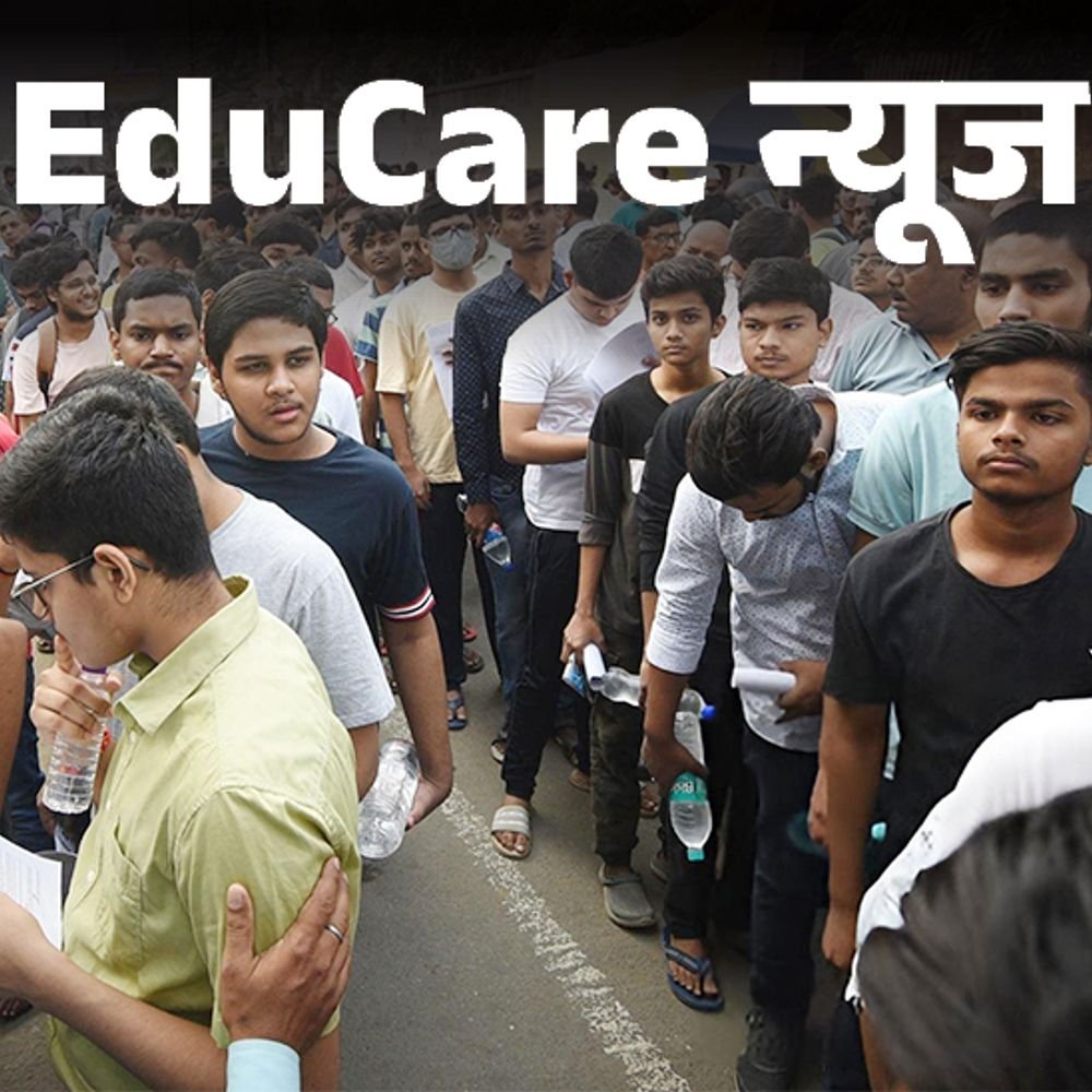 ssc-cgl-परीक्षा-2025-स्थगित:जल्द-जारी-किया-जाएगा-रिवाइज्ड-शेड्यूल,-13-अगस्त-को-होने-वाला-था-एग्जाम
