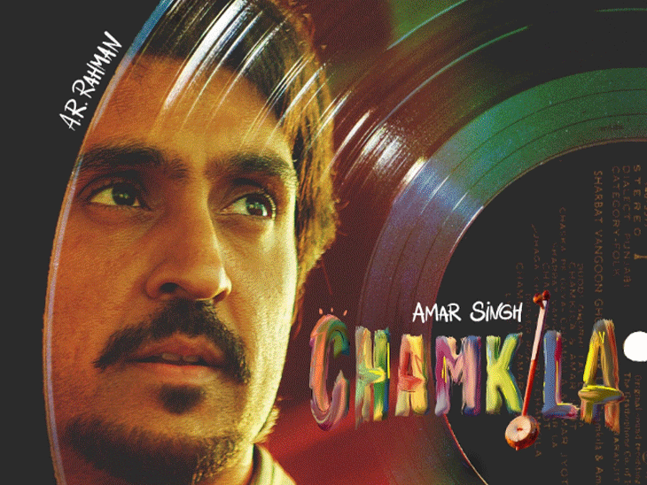 स्क्रीन-एसोसिएशन-अवॉर्ड्स-2025:इम्तियाज-अली-की-फिल्म-चमकीला-को-मिले-चार-अवॉर्ड,-कुणाल-खेमू-को-पहला-राइटर्स-अवॉर्ड-मिला