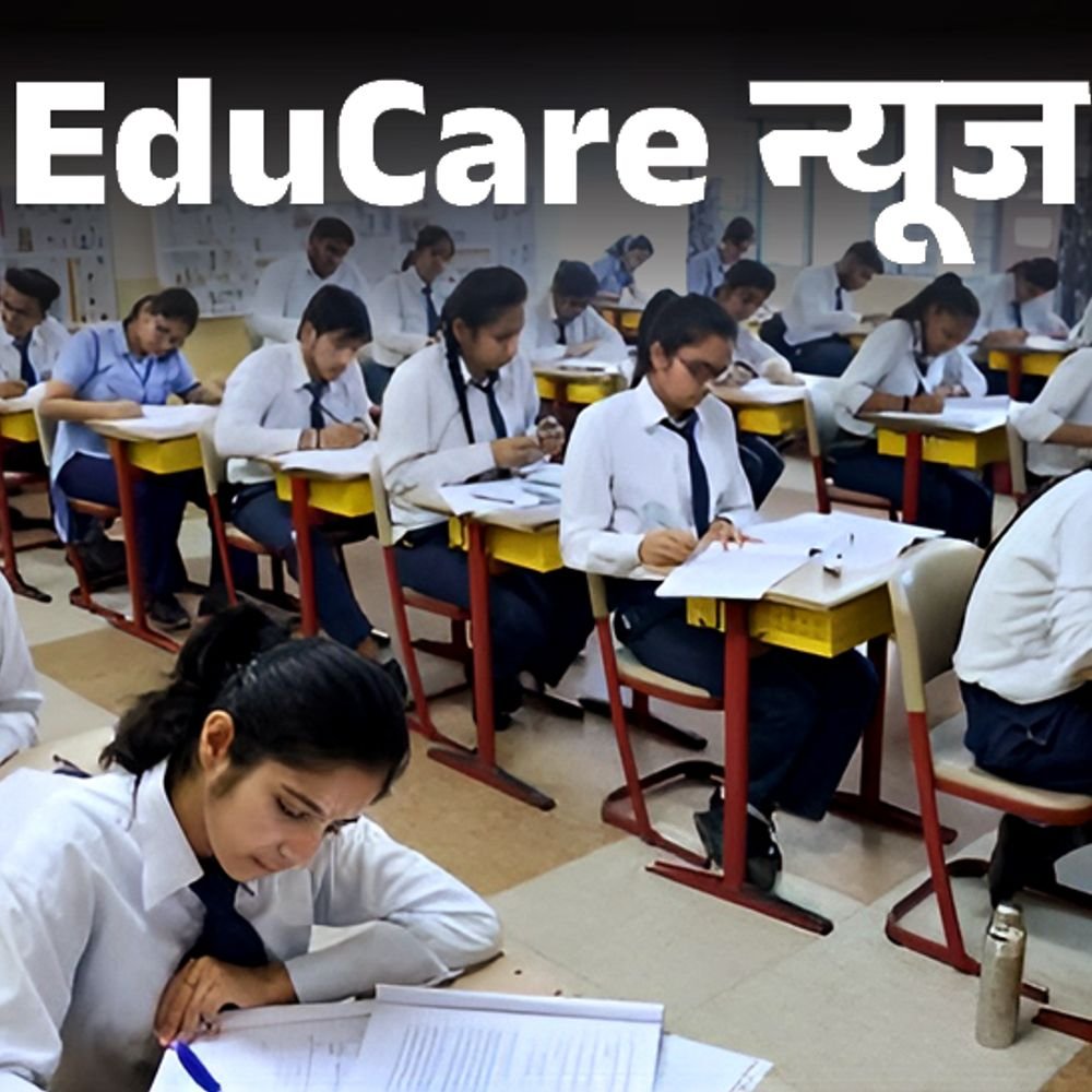 cbse-ने-ओपन-बुक-एग्जाम-के-प्रस्ताव-को-मंजूरी-दी:पायलट-स्टडी-के-बाद-फैसला;-एकेडमिक-सेशन-2026-27-से-कक्षा-9-में-लागू-होगा