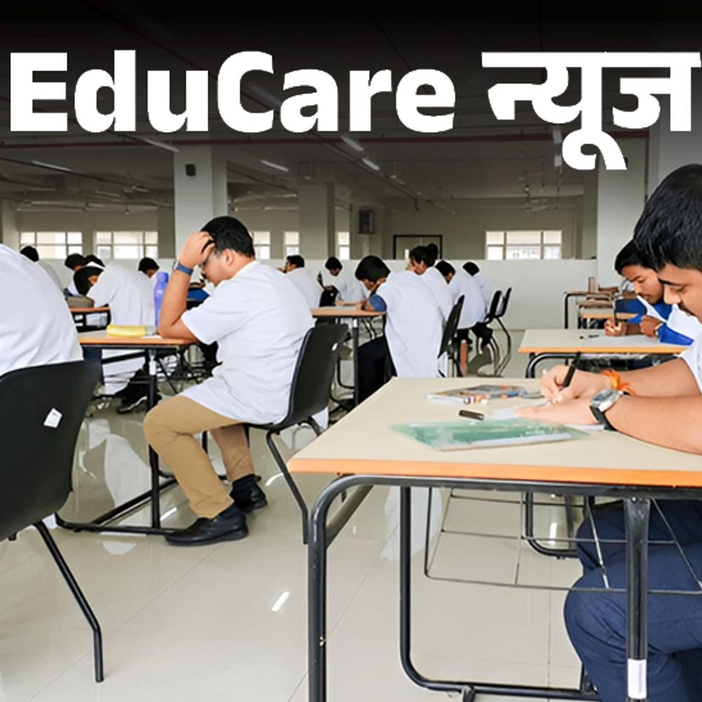 neet-ug-चॉइस-फिलिंग-की-लास्ट-डेट-बढ़ी:अब-11-अगस्त-तक-करें-सीट-लॉक;-तकनीकी-समस्याओं-के-कारण-mcc-का-फैसला