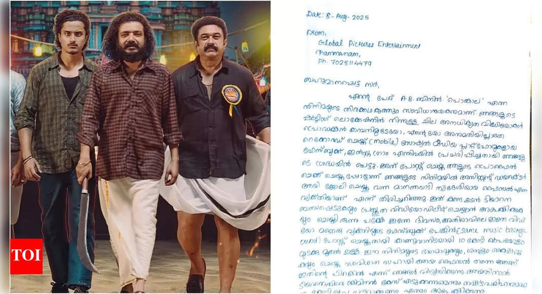 major-leak-hits-sreenath-bhasi’s-‘pongala’-ahead-of-release;-director-accuses-assistant-director;-police-complaint-filed