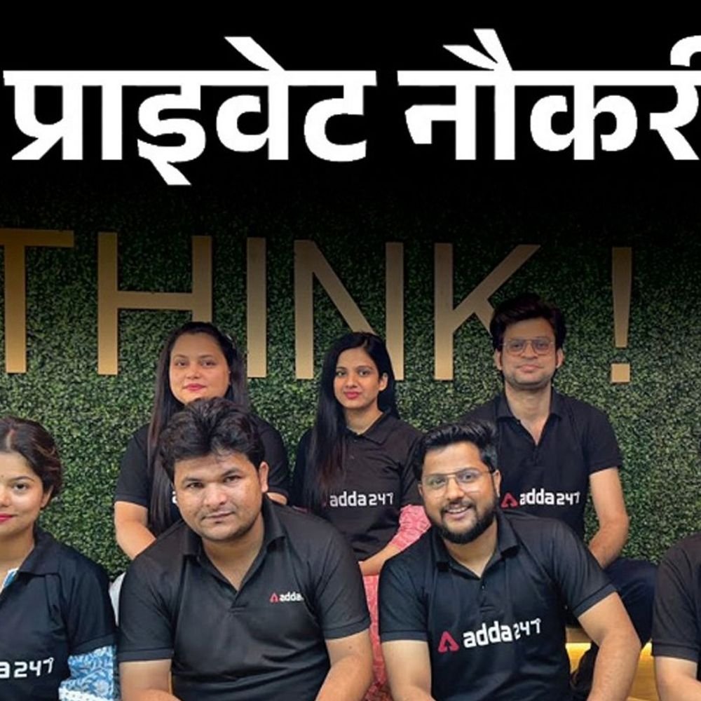 प्राइवेट-नौकरी:adda247-ने-कंटेंट-मैनेजमेंट-में-सीनियर-एग्जीक्यूटिव-की-वैकेंसी,-1-साल-एक्सपीरियंस-जरूरी,-अप्लाई-करने-का-डायरेक्ट-लिंक