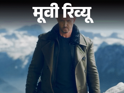 मूवी-रिव्यू-वॉर-2:ऋतिक-एनटीआर-का-इंटरनेशनल-लेवल-एक्शन-दमदार,-लेकिन-लंबी-ड्यूरेशन-और-कमजोर-कहानी-से-असर-फीका