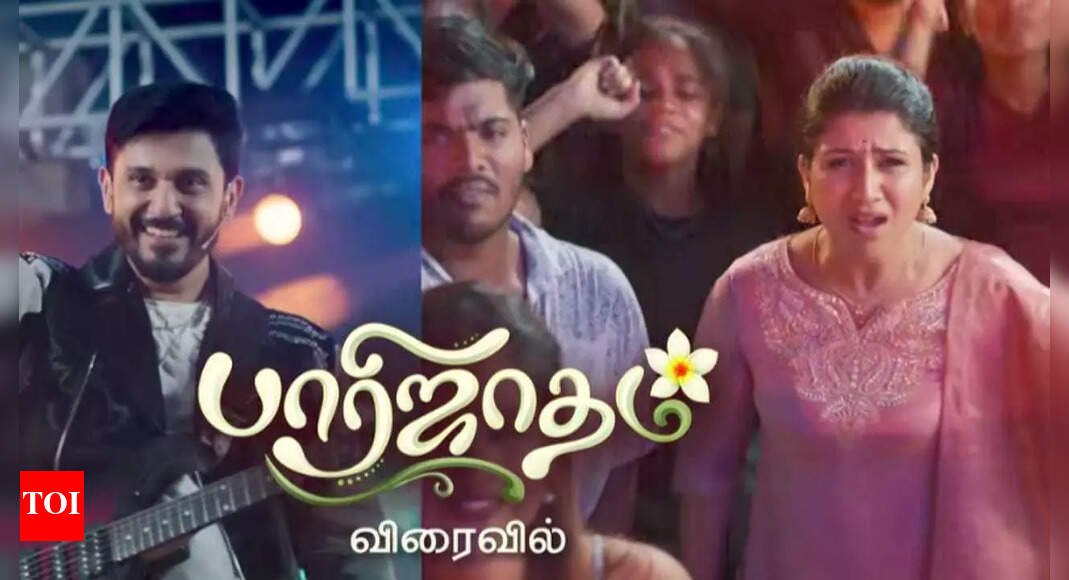 alya-manasa-and-rakshit-starrer-in-upcoming-serial-‘parijatham’
