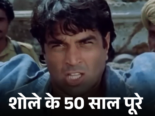 शोले-@50,असरानी-ने-सुनाई-मेकिंग-की-अनसुनी-दास्तान:बोले-खाली-थिएटर-देख-डिप्रेशन-में-गया,-अमजद-खान-पॉपुलैरिटी-पर-फूट-फूटकर-रो-पड़े