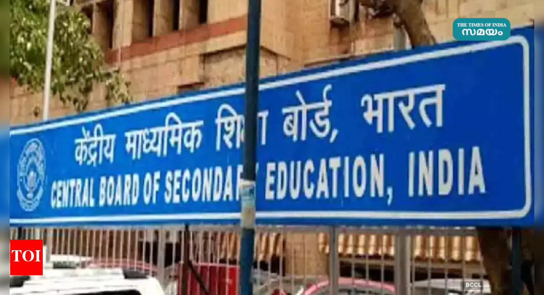 cbse-issues-public-alert-against-fake-agents-peddling-document-services:-check-details-here