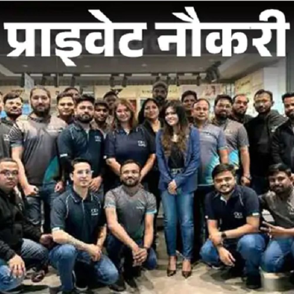 हरियाणा-के-युवाओं-के-लिए-विदेश-जॉब-का-मौका:इजराइल-मॉरीशस-में-5030-पद,-सैलरी-1.37-लाख,-मेडिकल-रहने-खाने-की-सुविधा,-आवेदन-22-अगस्त-तक