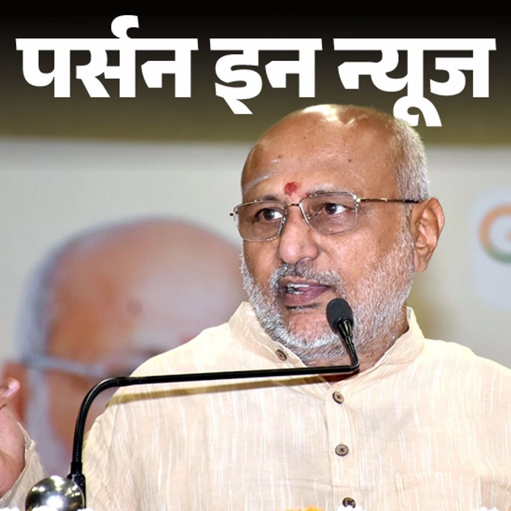 nda-के-उपराष्ट्रपति-कैंडिडेट-सीपी-राधाकृष्णन:17-की-उम्र-में-rss-से-जुड़े,-आतंकवाद-के-खिलाफ-19-हजार-किमी-रथयात्रा-निकाली,-जानें-कंप्लीट-प्रोफाइल