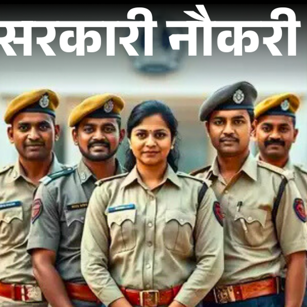 सरकारी-नौकरी:महाराष्ट्र-में-ड्रग-इंस्पेक्टर-के-109-पदों-पर-भर्ती;-लास्ट-डेट-21-अगस्त,-सैलरी-1-लाख-32-हजार-तक