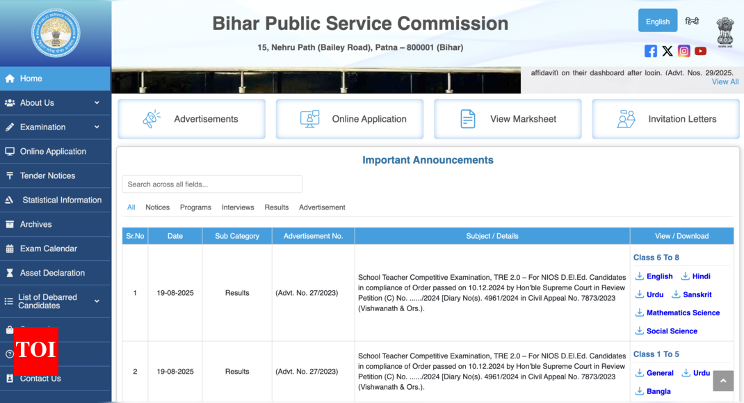 bpsc-tre-result-2025-released-for-nios-deled-candidates-at-bpscbihargov.in:-direct-link-to-download-subject-wise-merit-list-here
