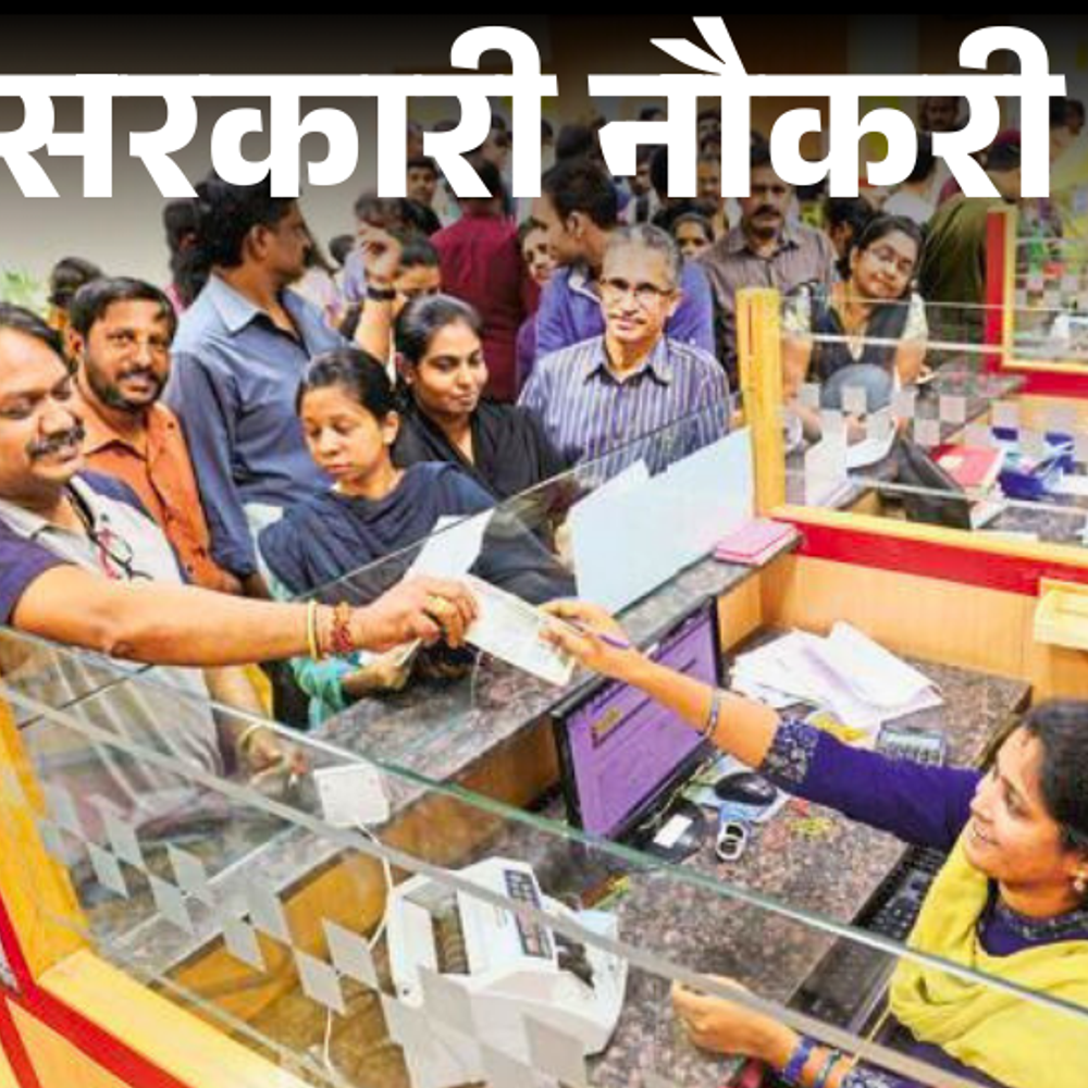 सरकारी-नौकरी:पंजाब-एंड-सिंध-बैंक-में-लोकल-बैंक-ऑफिसर-के-750-पदों-पर-भर्ती;-ग्रेजुएट्स-को-मौका,-सैलरी-85-हजार-तक
